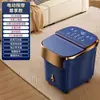 Adequado para Baldes de Hidromassagem para Pés Elétricos, Bacias de Hidromassagem Domésticas para Pés, Aquecimento Totalmente Automático, Lavatório para Pés com Temperatura Constante, Balde de Massagem que Pode Mergulhar as Panturrilhas