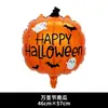 Amazon Transfronteiriça Novo Balão de Halloween Filme de Alumínio Cabeça de Abóbora Morcego Aranha Caveira Decoração de Festival de Fantasmas Festa Lote