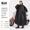 Impermeable para bicicletas eléctricas, una persona, cuerpo completo, estilo largo, diseñado para lluvia intensa, adecuado para hombres y mujeres, se usa como prenda exterior, ideal para repartidores y motociclistas