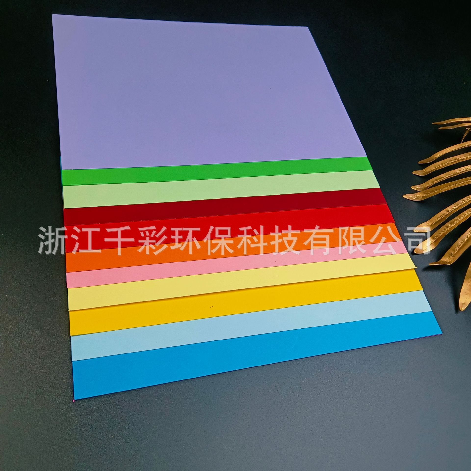 300g彩色卡纸.jpg4.jpg