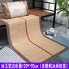 Tapete de Verão para Dormitório de Estudante Individual 0,8/0,9m Tapete de Bambu Quarto Cama Elástica Dobrável Tapete de Bambu Atacado Fabricante de Ajuda em Desastres