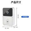 [Fábrica] Timbre de Video Inteligente Wifi para el Hogar Ding Dong Monitoreo Remoto Video HD Visión Nocturna Intercomunicador Timbre de Puerta