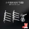 Decorações de Bolo de Plástico Enfeites Suporte de Base Transparente Inserts Redondos Quadrados para Bolo Bicos de Confeitar Ferramentas de Confeitaria