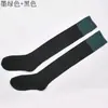 Directo de fábrica Calcetines largos hasta la rodilla a rayas de tres barras estilo Harajuku para danza de rendimiento estilo académico para damas Calcetines de Algodón Calcetines