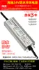 Fuente de alimentación industrial de alta gama 12v impermeable 24v para exteriores, caja de luz para publicidad de ingeniería, luz subacuática, luz subterránea con fuente de alimentación de interruptor
