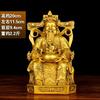 Estatua de Dios de Bronce Adorno de Cobre para Hogar y Tienda, Tamaño Grande para Adoración y Ceremonia de Inauguración