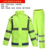 Conjunto de Impermeable Reflectante y Pantalones de Lluvia para Servicio de Tráfico, Impermeable Dividido Fluorescente de Alta Visibilidad para Mantenimiento Rápido, Rescate al Aire Libre Venta al por Mayor