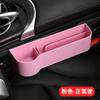 Caja de almacenamiento para huecos de asientos de coche, multifuncional, para el interior del coche