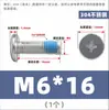 Tornillos dispensadores de acero inoxidable 304, tornillos de cabeza plana y de cruz CM, adhesivo preaplicado, tornillos electrónicos y digitales, M2-M12
