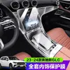 Película Protectora Interior para Mercedes-benz Nuevo GLC300 23-24 GLC260 Pantalla de Navegación de Control Central Película Templada para Instrumentos
