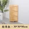 Armario de Almacenamiento Multifuncional de Madera Maciza para Jardín de Infancia Gabinete de Gabinete de Enseñanza Montessori para Educación Temprana Armario con Compartimentos para Juguetes Armario para Mochilas Escolares