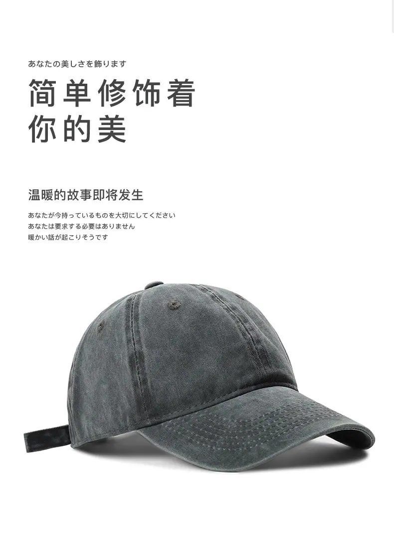 棒球帽