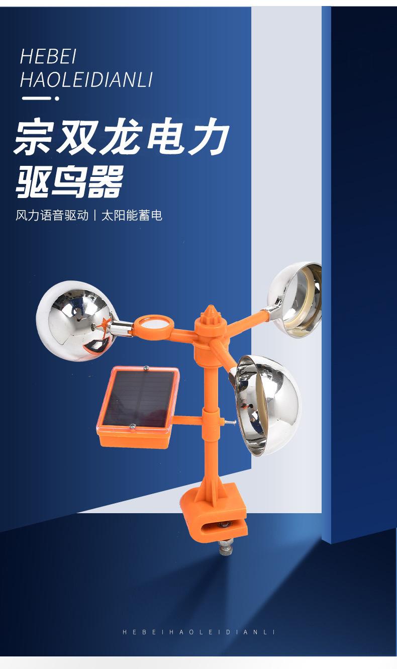 详情图片_1