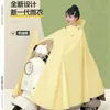 Capa de Chuva para Veículo Elétrico PVC Dupla Pessoa Pai-Filho Grande Espessada Adulto Peça Única Longa Corpo Inteiro para Proteção Contra Chuva Forte