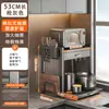Estante de Almacenamiento para Cocina con Cajón Extraíble Estante para Horno de Microondas Encimera de Horno Arrocera Pequeños Electrodomésticos Estante de Almacenamiento Multicapa