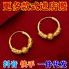 Aretes de Cuentas de Transferencia de Oro Arena Vietnamita para Mujer Aretes de Aro de Oro Imitación Aretes Retro Escarchados Hebillas para Oreja Envío Directo Douyin
