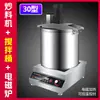 Máquina de Refogar Base para Hot Pot Comercial Totalmente Automática Pequena Elétrica Hot Pot Picante Pasta de Feijão Gelatina de Pimenta Máquina de Molho de Gelatina
