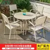 Mesas y Sillas de Exterior Mojia, Mesas y Sillas de Aleación de Aluminio para Exteriores de Patio, Juego de Mesa y Sillas de Ocio de Alta Gama para Jardines de Villas