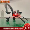 Exportação de Comércio Exterior Mini Escavadeira Agrícola de 2 Rodas 360 Graus, Escavadeira Aranha para Declives Íngremes, Escavadeira Traseira Rebocável