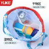 Bolsa de Natación para Niños con Separación Húmeda y Seca, Bolsa de Almacenamiento Impermeable de Dibujos Animados, Gran Capacidad Portátil para Viaje con Compartimento para Gafas y Zapatos