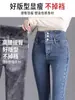 Jeans de Pana Forrados de Invierno 2024 de Cintura Alta para Mujer, Pantalones de Lápiz Elásticos Ajustados, Pantalones de Lápiz Adelgazantes