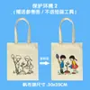 Bolsa de Lona DIY Grafite Pintada à Mão Bolsa Ecológica em Branco Pintada à Mão Bolsa Tote Criativa Personalizada Bolsa de Lona para Plantio de Árvores