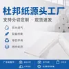 Papel Tyvek Dupont Americano 1025 Tejido No Tejido Tyvek