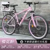 Bicicleta de montanha, adulto/feminina, com marchas, jovem/estrada/escola/suspensão, 24 polegadas, masculino/aluno do ensino fundamental II.