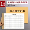 Cuaderno de papel kraft de doble cara 16K, cuaderno universal para trabajo de oficina, cuaderno rayado, cuaderno de papel kraft