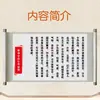 Referencia Rápida de Medicina China de un Solo Ingrediente para la Nutrición: Una Guía Práctica de Medicina Tradicional China para Principiantes y Uso Familiar para Remedios Nutritivos y Promotores de la Salud