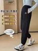 Pantalones casuales de maternidad para primavera y otoño, corte holgado, sin opresión alrededor del vientre, de cintura alta, de soporte y adecuados para el ejercicio, con puños elásticos