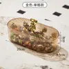 Frete Grátis, Prato de Lanche para Chá Exquisito e de Alto Padrão, Mesa de Centro para Sala de Estar, Prato de Lanche de Plástico, Luxo Acessível e de Alto Valor para Lanches Domésticos