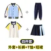 Uniforme escolar para estudiantes de primaria, ropa de clase de estilo escolar de primavera y otoño, traje de primavera, ropa deportiva de tres piezas para niños, ropa de jardín de infantes