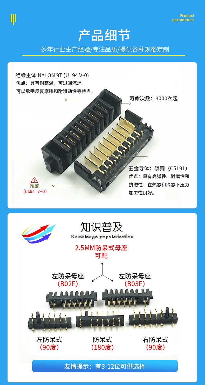 爆款1_06