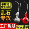 Anzuelo con Cabeza de Plomo para Luya Set de Señuelos para Luya Cola en T Señuelo Blando Gusano Blando Anzuelo de Pesca Surco de Sangre Reforzado Luminoso Color Primario Anzuelo con Cabeza de Plomo