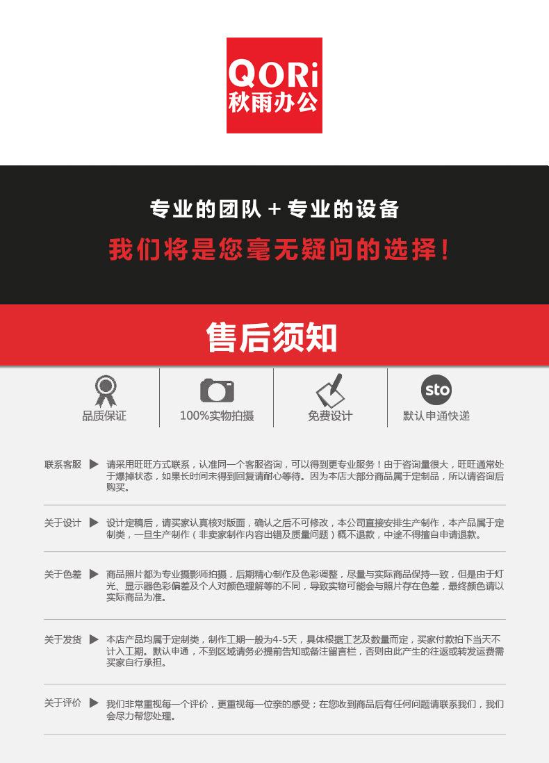 页尾.jpg