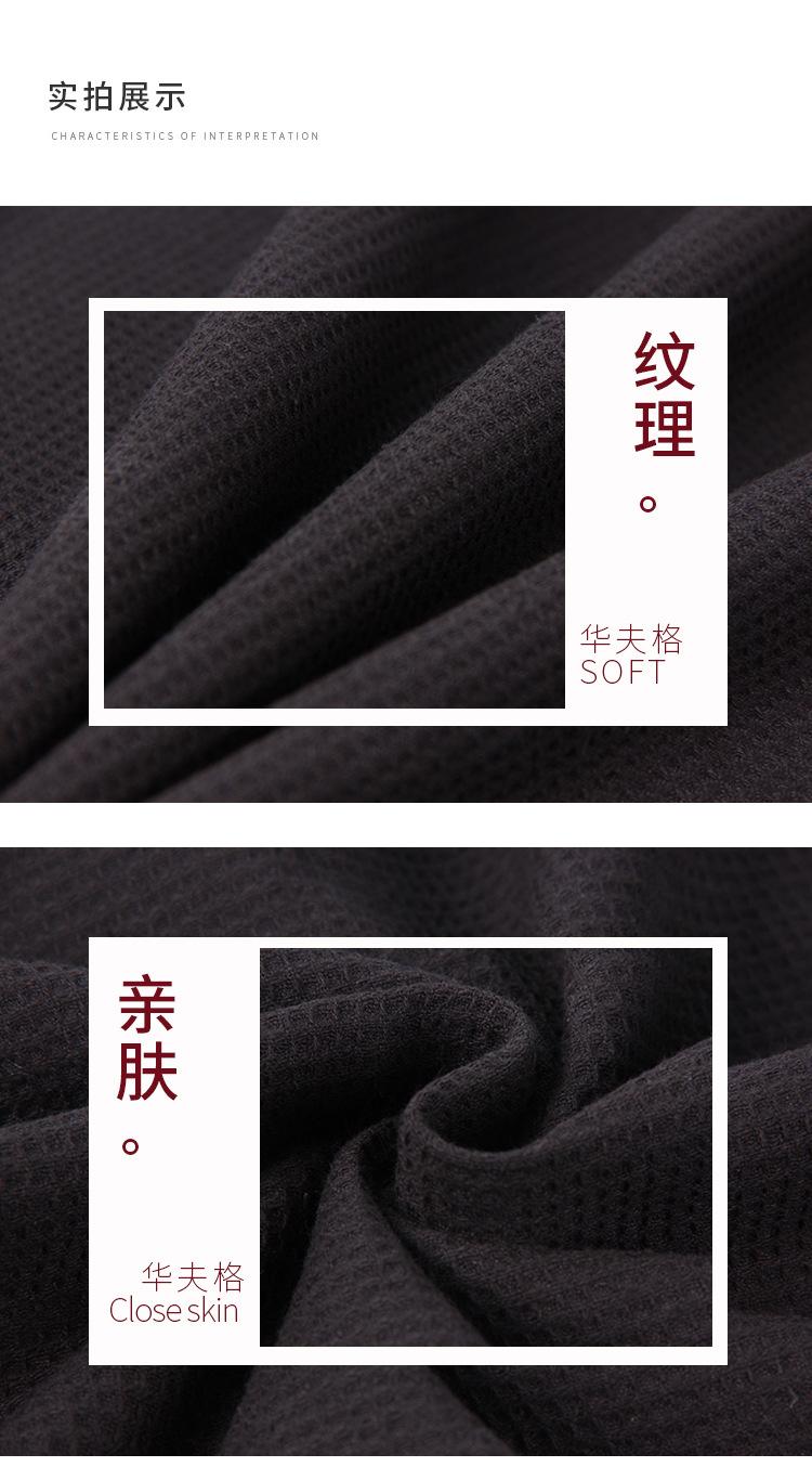 宽爱详情页_09.jpg