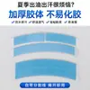 Fábrica de Película Adhesiva para Pelucas en Stock, Impermeable y a Prueba de Sudor, Adhesión Fuerte, Sin Residuos al Retirar, Película Adhesiva para Pelucas Hecha a Medida