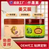 Máscara de Gengibre Aquecimento Personalizado Gel Sem Aquecimento Salão de Beleza Moxabustão Compressa Quente Creme Processamento Oem Creme Herbal para Cuidados com as Articulações