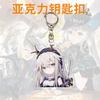 Chaveiro Acrílico Arknights Amiya Anjo Texas Estudante Pingente de Bolsa Periférico