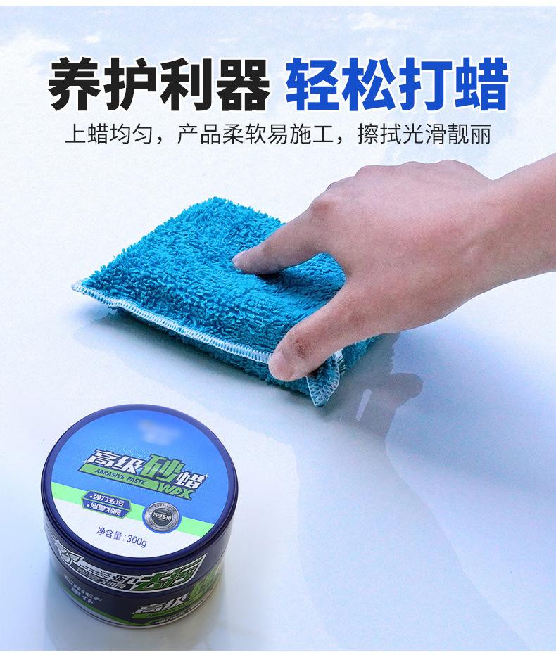 毛巾布清洁海绵块_05.jpg