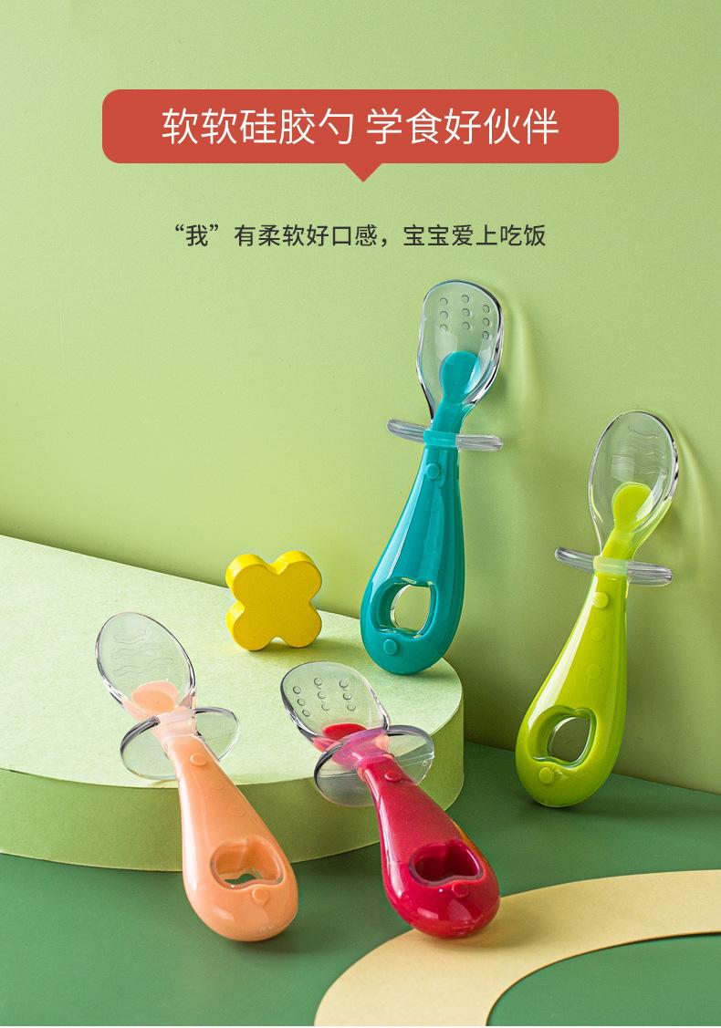 H41-230-硅胶短柄辅食勺_19