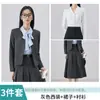 Ropa para Entrevista, Traje Pequeño de Manga Larga Profesional para Viajar al Trabajo, Camisa de Mujer, Traje de Tres Piezas con Falda Plisada, Nuevo Estilo Otoño e Invierno