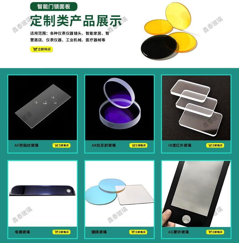 微信图片_20241109142007_04 副本.jpg