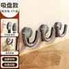 Estante para pantuflas de baño, tipo ventosa, montado en la pared sin taladro, especial para baños, modelo nuevo, escurridor con ganchos y estante de almacenamiento