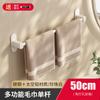 Toallero de baño sin perforaciones, estante de almacenamiento montado en la pared, toallero de baño, inodoro de una sola varilla, estante de almacenamiento para inodoro