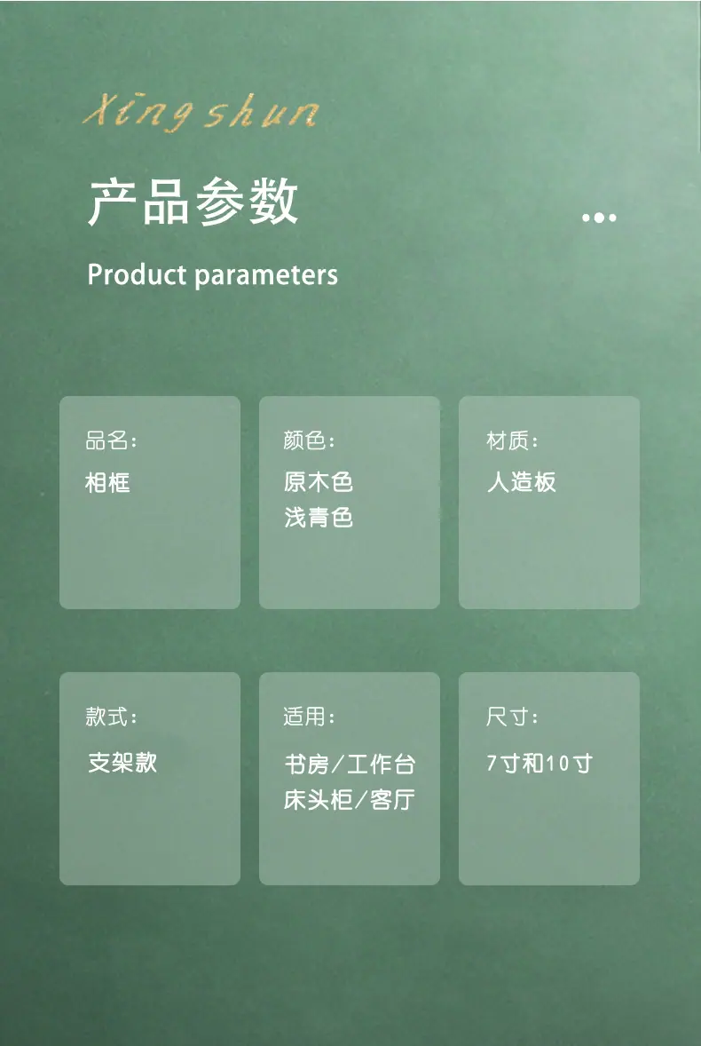 xiangkuang_09.jpg