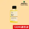 Marca Marley Pintura al Óleo Color Barniz al Óleo Incoloro e Inodoro Disolvente Agente de Limpieza Trementina Agua de Color