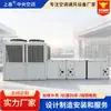 Unidad de Manejo de Aire Modular Limpia Médica Rotor Deshumidificación Temperatura Constante Humedad Constante Bomba de Calor de Fuente de Aire Integrada Personalizado