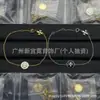 Fornecimento Exclusivo Transfronteiriço de Conjuntos de Brincos, Colares, Pulseiras, Anéis e Broches Réplicas de Alta Qualidade da Marca Tb com Etiquetas, Atacado
